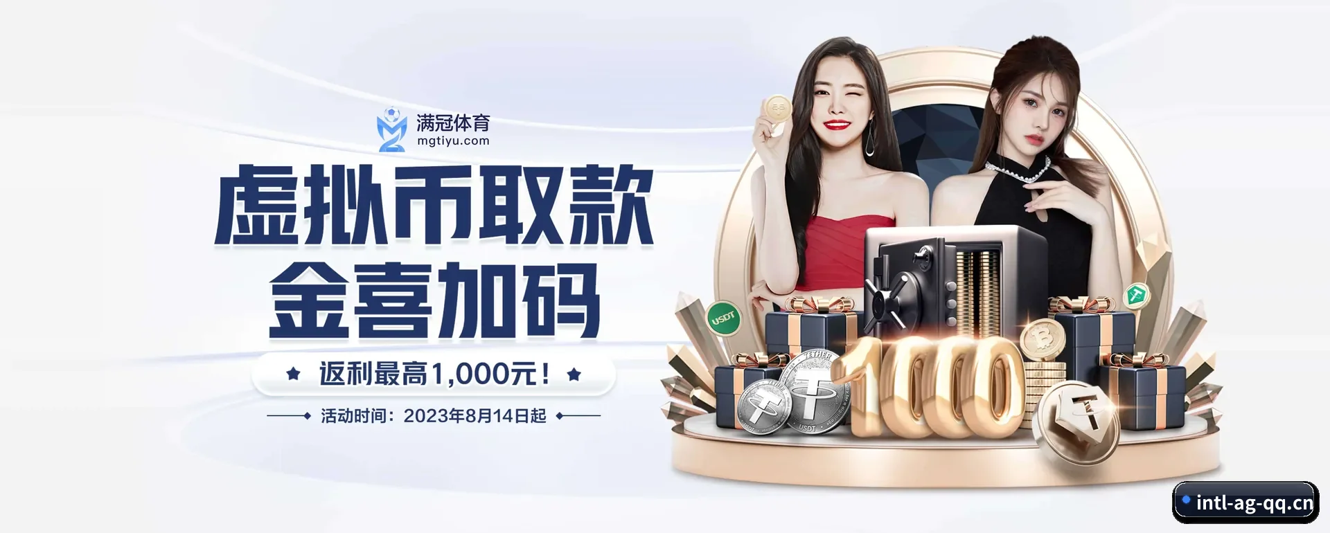 五大服务分区,信息按项目类别 - 多运动项目内容板块